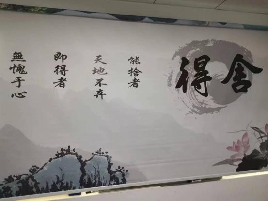 有舍必有得 客自远方来