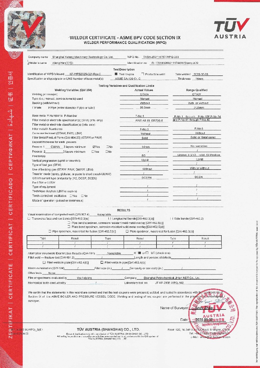 王晗碳钢ASME-B焊工证