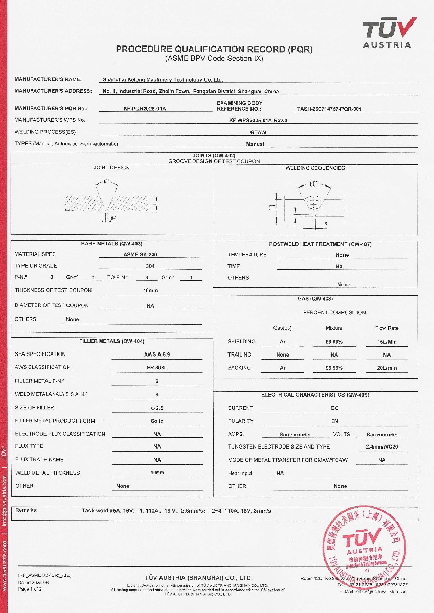 ASME-不锈钢焊评